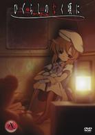 ひぐらしのなく頃に　第８巻〈通常版〉