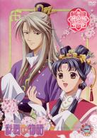 彩雲国物語　第１巻〈通常版〉