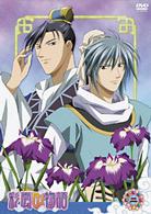 彩雲国物語　第２巻〈通常版〉