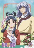彩雲国物語　第３巻〈通常版〉