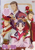彩雲国物語　第７巻〈通常版〉