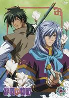 彩雲国物語　第８巻〈通常版〉