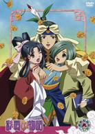彩雲国物語　第９巻〈通常版〉