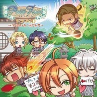 鈴木達央／プティフール　ドラマＣＤ　～湯煙旅情に咲く火花～