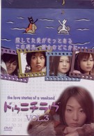 ドゥニチラヴ　Ｖｏｌ．３