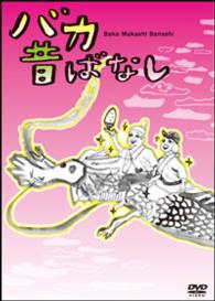 ピンク・スバル