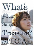 川嶋あい／Ｗｈａｔ’ｓ　ｙｏｕｒ　Ｓｉｍｐｌｅ　Ｔｒｅａｓｕｒｅ？　ＳＰＥＣＩＡＬ　Ａｉ　Ｋａｗａｓｈｉｍａ　Ｃｏｎｃｅｒｔ　Ｔｏｕｒ　２００９　渋谷Ｃ．Ｃ．Ｌｅｍｏｎホール