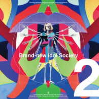 ＢｉＳ／Ｂｒａｎｄ－ｎｅｗ　ｉｄｏｌ　Ｓｏｃｉｅｔｙ　２