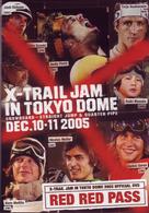 Ｘ－ＴＲＡＩＬ　ＪＡＭ　ＩＮ　ＴＯＫＹＯ　ＤＯＭＥ　２００５－ＲＥＤ　ＲＥＤ　ＰＡＳＳ－