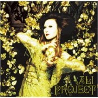 ＡＬＩ　ＰＲＯＪＥＣＴ／薔薇架刑【通常盤】