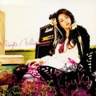 Ｒｉｒｙｋａ／Ｂｒｉｌｌｉａｎｔ　ｓｉｇｎ