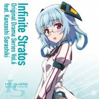 三森すずこ／『ＩＳ＜インフィニット・ストラトス＞』オリジナルドラマシリーズ　Ｖｏｌ．６　ｆｅａｔ．更識簪　～もう一度、告白を（セイ・アイ・ラブ）～