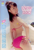 紀伊國屋書店ウェブストア オンライン書店 本 雑誌の通販 電子書籍ストア 人物紹介 紀伊國屋書店ウェブストア オンライン書店 本 雑誌の通販 電子書籍ストア 人物紹介