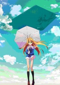 空を見上げる少女の瞳に映る世界　５巻