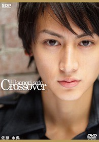 佐藤永典ＤＶＤ「Ｃｒｏｓｓｏｖｅｒ」
