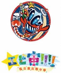 エビ宙！！！！～覚醒の刻　ディレクターズカット版　ＢＤ第１巻 Ｂｌｕ－ｒａｙ　Ｄｉｓｃ
