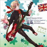 イギリス（杉山紀彰）／ヘタリア　キャラクターＣＤ　Ｖｏｌ．４　イギリス【『ヘタリア』関連作】