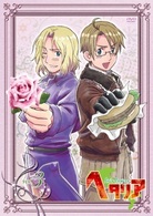 ヘタリア　Ａｘｉｓ　Ｐｏｗｅｒｓ　ｖｏｌ．３【通常版】