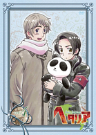 ヘタリア　Ａｘｉｓ　Ｐｏｗｅｒｓ　ｖｏｌ．４【通常版】