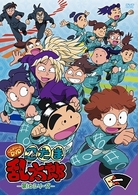 忍たま乱太郎こんぷりーとＤＶＤ－第１６シリーズ－　一の段