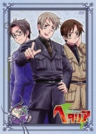 ヘタリア　Ａｘｉｓ　Ｐｏｗｅｒｓ　ｖｏｌ．８【通常版】