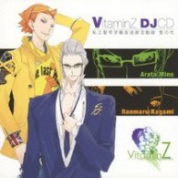 ＫＥＮＮ／『Ｖｉｔａｍｉｎ』シリーズ　ＤＪＣＤ「私立聖帝学園放送部活動録」巻の弐