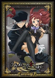 うみねこのなく頃に　コレクターズエディション　Ｎｏｔｅ．１０