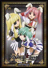 うみねこのなく頃に　コレクターズエディション　Ｎｏｔｅ．１１