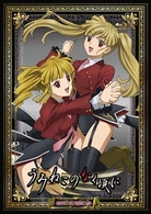うみねこのなく頃に　コレクターズエディション　Ｎｏｔｅ．０５ Ｂｌｕ－ｒａｙ　Ｄｉｓｃ【初回限定生産】