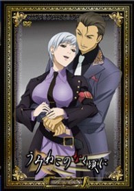うみねこのなく頃に　コレクターズエディション　Ｎｏｔｅ．０８ Ｂｌｕ－ｒａｙ　Ｄｉｓｃ