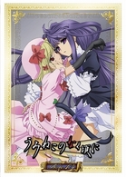 うみねこのなく頃に　コレクターズエディション　Ｎｏｔｅ．１３ Ｂｌｕ－ｒａｙ　Ｄｉｓｃ