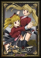 うみねこのなく頃に　通常版　Ｎｏｔｅ．０５ Ｂｌｕ－ｒａｙ　Ｄｉｓｃ