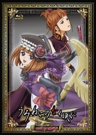 うみねこのなく頃に　通常版　Ｎｏｔｅ．０９ Ｂｌｕ－ｒａｙ　Ｄｉｓｃ
