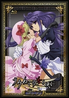 うみねこのなく頃に　通常版　Ｎｏｔｅ．１３ Ｂｌｕ－ｒａｙ　Ｄｉｓｃ