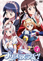 プリンセスラバー！　Ｖｏｌ．１