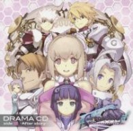 後藤麻衣／ドラマＣＤ「アルトネリコ３世界終焉の引鉄は少女の詩が弾く」ｓｉｄｅ　咲～Ａｆｔｅｒ　Ｓｔｏｒｙ～