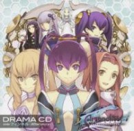 杉山紀彰／ドラマＣＤ「アルトネリコ３　世界終焉の引鉄は少女の詩が弾く」ｓｉｄｅフィンネル～Ａｆｔｅｒ　ｓｔｏｒｙ～