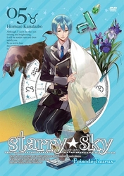 Ｓｔａｒｒｙ☆Ｓｋｙ　ｖｏｌ．５～Ｅｐｉｓｏｄｅ　Ｔａｕｒｕｓ～（スペシャルエディション）