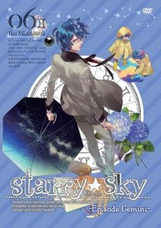 Ｓｔａｒｒｙ☆Ｓｋｙ　ｖｏｌ．６～Ｅｐｉｓｏｄｅ　Ｇｅｍｉｎｉ～（スペシャルエディション）