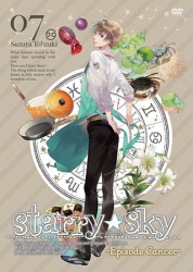Ｓｔａｒｒｙ☆Ｓｋｙ　ｖｏｌ．７～Ｅｐｉｓｏｄｅ　Ｃａｎｃｅｒ～（スペシャルエディション）