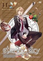 Ｓｔａｒｒｙ☆Ｓｋｙ　ｖｏｌ．１１～Ｅｐｉｓｏｄｅ　Ｓｃｏｒｐｉｏ～（スペシャルエディション）