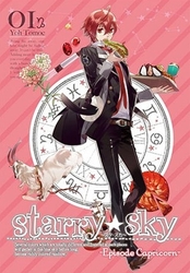 Ｓｔａｒｒｙ☆Ｓｋｙ　ｖｏｌ．１～Ｅｐｉｓｏｄｅ　Ｃａｐｒｉｃｏｒｎ～（スタンダードエディション）