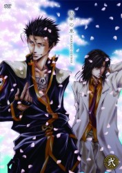 ＯＶＡ「最遊記外伝」第弐巻「散華の章」スタンダードエディション