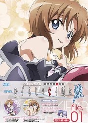 ＯＶＡ「ひぐらしのなく頃に煌」Ｂｌｕ－ｒａｙ　完全生産限定版　ｆｉｌｅ．０１ Ｂｌｕ－ｒａｙ　Ｄｉｓｃ