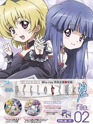 ＯＶＡ「ひぐらしのなく頃に煌」Ｂｌｕ－ｒａｙ　完全生産限定版　ｆｉｌｅ．０２ Ｂｌｕ－ｒａｙ　Ｄｉｓｃ