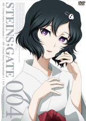 ＳＴＥＩＮＳ；ＧＡＴＥ　Ｖｏｌ．４