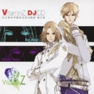 ＫＥＮＮ／『Ｖｉｔａｍｉｎ』シリーズ　ＤＪＣＤ「私立聖帝学園放送部活動録」巻の参
