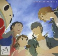 浪川大輔／ドラマＣＤ「ペルソナ４」Ｖｏｌ．３
