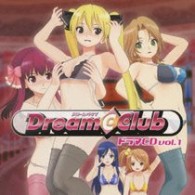 小清水亜美／ドラマＣＤ　ドリームクラブ　ＶＯＬ．１