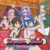 小清水亜美／ドラマＣＤ　ドリームクラブ　ＶＯＬ．２